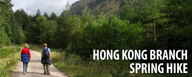 Hong Kong Hike